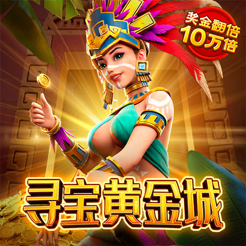 4949澳门免费精准大全